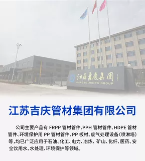 PPH管和PVDF管该怎么选择